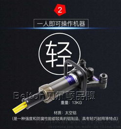 供應(yīng)RB 25W型圓鋼鋼筋彎曲機(jī) 貝爾頓品牌，專業(yè)定制，專利保護(hù)